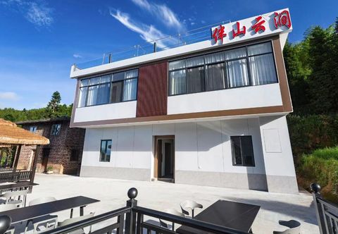 기타 Mountain Cloud Homestay