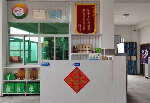 Others Wuzhishan Shuimanxiang Meishihui Farm Stay