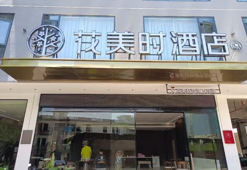 Others Huamei Shi Hotel (Yangshuo Lijiang Scenic Area Branch)
