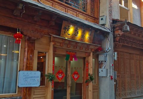 Others Shangri-La Yueting Oxygen Homestay