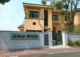 Yunhaigu Nalati Private Swimming Pool Lakeside Meisu in Shenzhen East Overseas Chinese Town, 2.248.661 VND