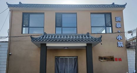 อื่นๆ 2 Dunhuang Lanquan Xiaozhu Inn