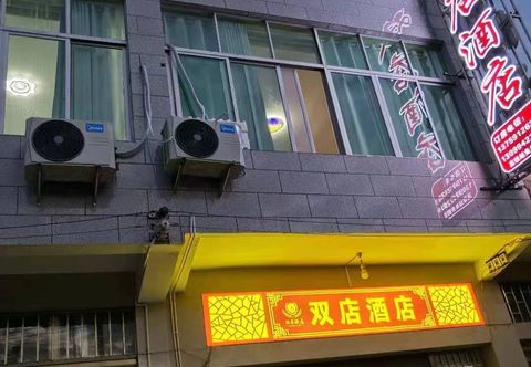 Khác Zhenxiong Shuangdian Hotel (High-speed Railway Station Branch)