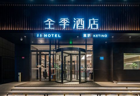 Khác Ji Hotel(Asu' Ke Branch)