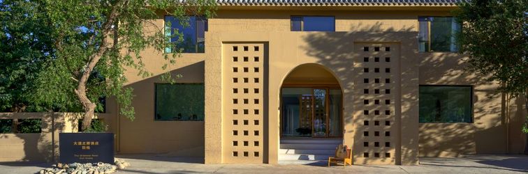 其他 The Wildness Hotel