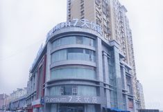 อื่นๆ 2 7Days Hotel Premium(Zibo Zichuan Hongtai)