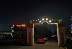 기타 6 Ningbo Tiangong Yuanhe Yaju