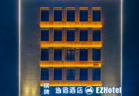Khác Yisu Hotel (Ninghai Liyang Dutou Branch)