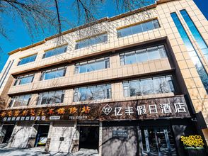 其他 KuiTun YiFeng Holiday Hotel