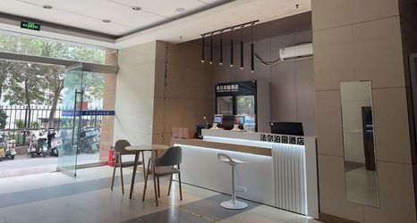 Others 2 Faerboyuan Hotel (Zhengzhou Erqi Square West Street Metro Station Branch)