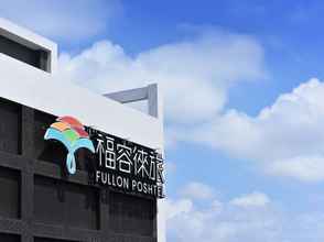 อื่นๆ Fullon Poshtel Kaohsiung