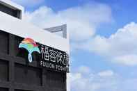 อื่นๆ Fullon Poshtel Kaohsiung