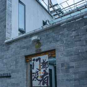 Hotel Exterior 1 Nhà nghỉ thanh niên quốc tế Huanque (Bo'ai), Khách sạn Di Độ