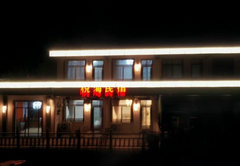 Others Taizhou Yuehai Homestay (Xiada Chendao Branch)