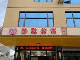 Miaozhi Apartment, 684.231 VND