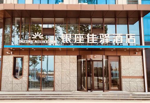Others Grace Inn Hotel (Weifang High-Speed Railway North Station)