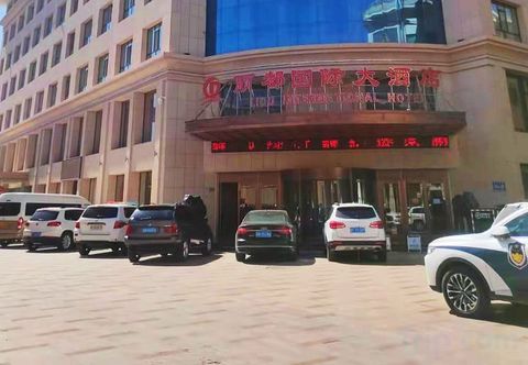 其他 Lidu Guoji Hotel