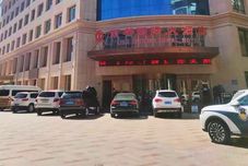 其他 Lidu Guoji Hotel