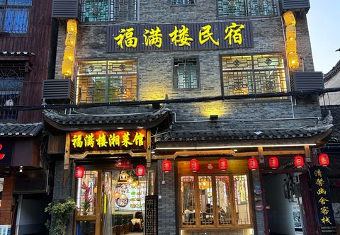 Others Fumanlou Homestay (Fenghuang Ancient Town Hongqiao Branch)