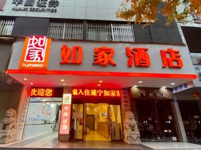 기타 4 Home Inn (Suining Central Business District Pedestrian Street)