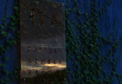 其他 Zhoushan Dongfushan Island Huiting homestay