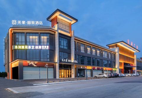 Others MEHOOD LESTIE (Shunde Country Garden Branch, Guangzhou High Speed Rail South Station)