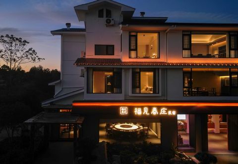 Lain-lain Wuyishan Fujian Chunzhuang Holiday Space