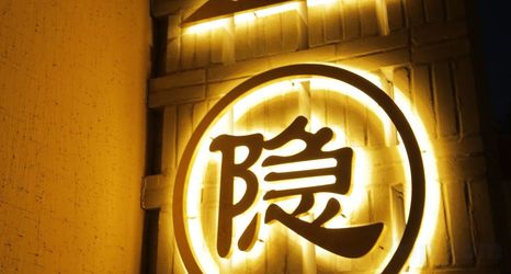 기타 2 OASIS ISLAND YIN HOTEL