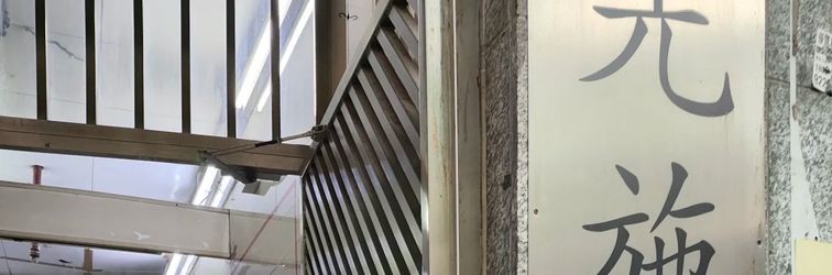 Others KAJ WONG HOUSE