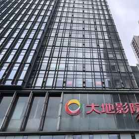 Hotel Exterior 1 Chongqing NASITING Nasiting Hotel (Jiangbeizui Financial City), Niccolo 酒店