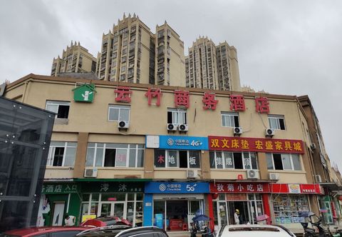 Others Yunzhu Business Hotel (Binhu Zhuyuan Subway Station)
