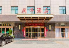 Lainnya 3 Lanting Hotel (Zhumadian Zhidi Park)