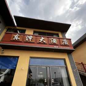 Hotel Exterior 1 Pingshan Dongze Hotel, Jingjing Xian Hotels