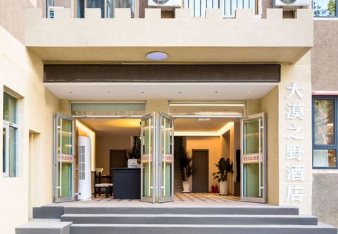 Lain-lain THE WILDNESS HOTEL