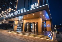 อื่นๆ 4 Changchun Economic Development District Nanhu Road Yaduo Hotel