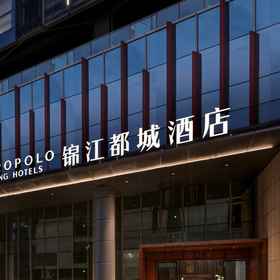 Hotel Exterior 1 Metropolo Hotel Nanchang Tengwang Pavilion Bayi Square, Hotel Jingjiashan