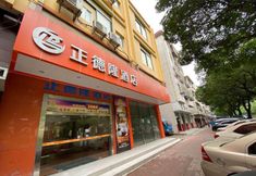 기타 2 Foshan Zhengdelong Hotel