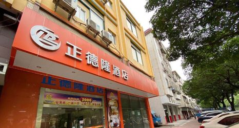 기타 2 Foshan Zhengdelong Hotel