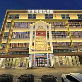 Logo 1 Loft The Boutique Hotel, Jili Qu Hotels