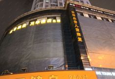 Others 2 Wanhua Hotel (Kunming Dayuecheng)