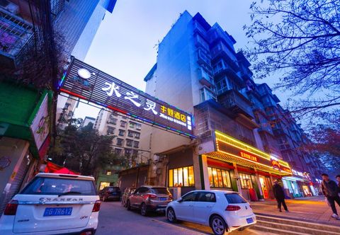 Others chongqing shuiziling Theme Hotel