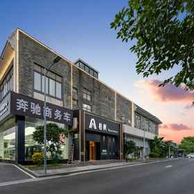 Hotel Exterior1BF Hotel (Pazhou Exhibition Longtan Subway Station Branch),Heefun Apertment Hotel - Hopsen Plaza Branch飯店