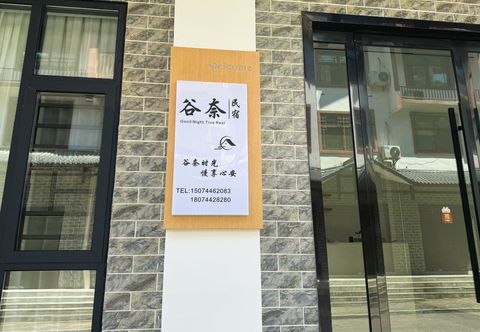 Others Gunai Homestay (Zhangjiajie Gaotie Xizhan)