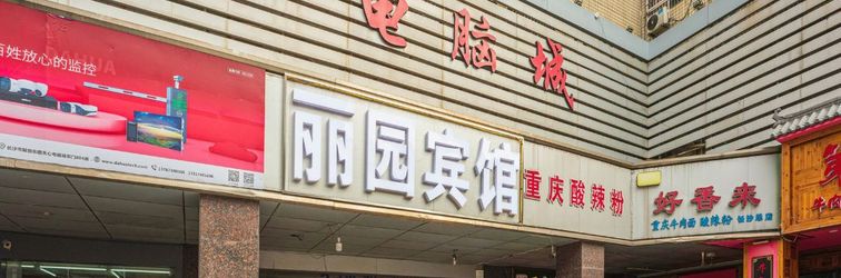 Others changshaliyuan