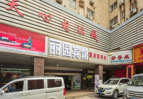 Others changshaliyuan