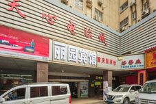 Others changshaliyuan