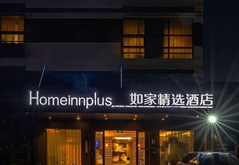 Lain-lain Homeinn Plus Hotel (Hangzhou West Bus Station Xixi Wetland)
