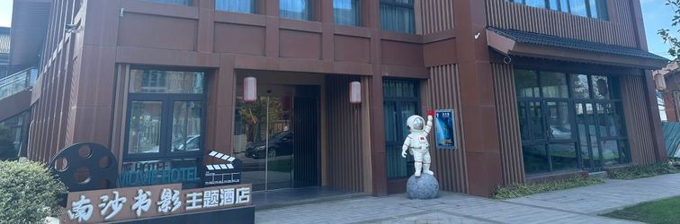 Khác Nansha Shuying Theme Hotel