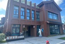 Khác Nansha Shuying Theme Hotel