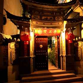 Hotel Exterior 1 Yiyuan Shuangyueting Inn, Dali City Hotels